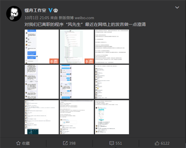 国产游戏之光《太吾绘卷》翻车：主程序员跑路 BUG猛如窜稀